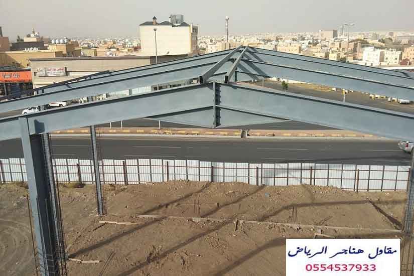 مقاول هناجر بانل بالرياض هناجر بانل خارجية مقاول هناجر ساندوتش بانل مزارع هناجر بانل مصانع هناجر بانل مخازن ادوية هناجر بانل شركات  مقاول تركيب هناجر بانل بالرياض شركة تركيب هناجر بانل ملاحق